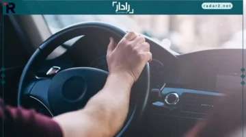 نقل ملكية.. خطوات سهلة لتسجيل سيارتك المستعملة وتجنب المخالفات القانونية في المرور